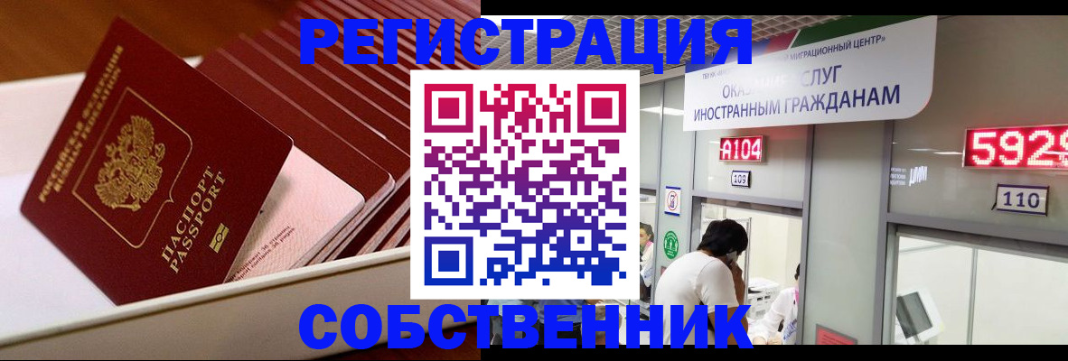 временная регистрация госуслуги в Можайске